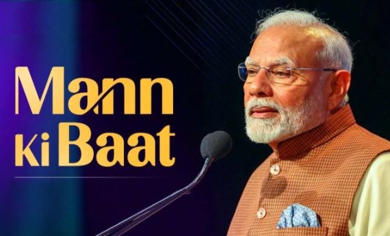 'महिला दिवस के अवसर पर महिला अचीवर्स पीएम मोदी के सोशल मीडिया अकाउंट को संभालेंगी | '